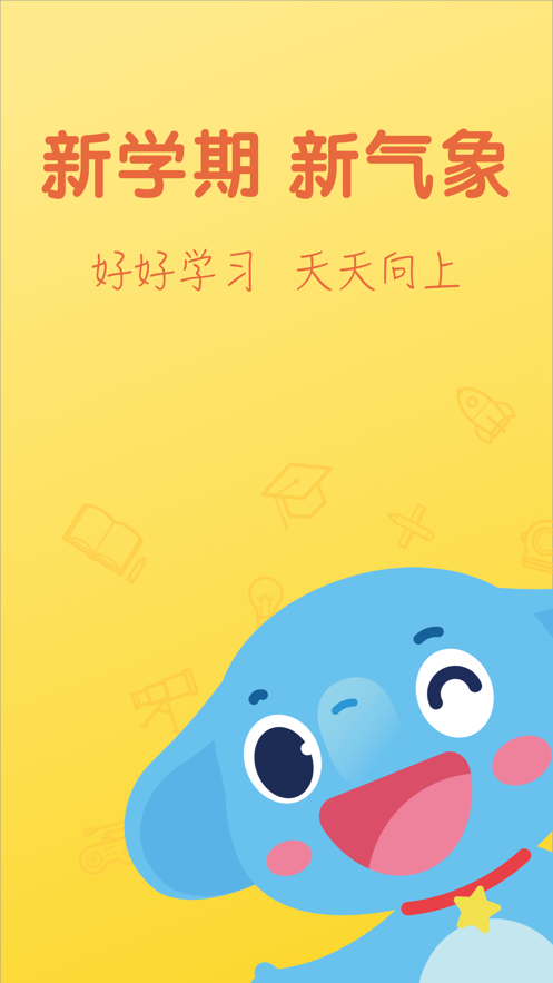 小盒老师截图