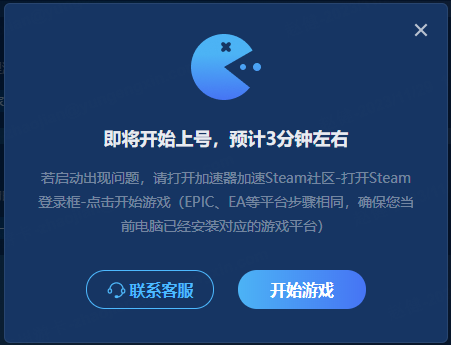 乐速盒子截图