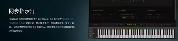 Kontakt 5 Mac截图