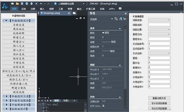 中望地铁线路设计截图