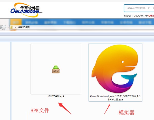 凤囚凰截图