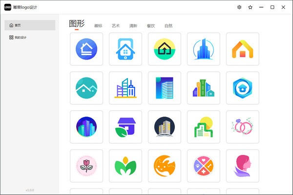 幂果logo设计截图