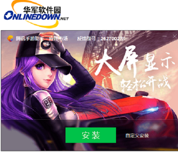 凤囚凰截图