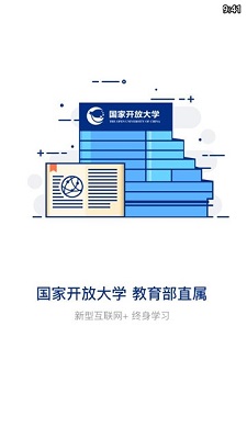 企业职工学院职工教育电脑版截图