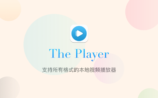 The Player MAC截图