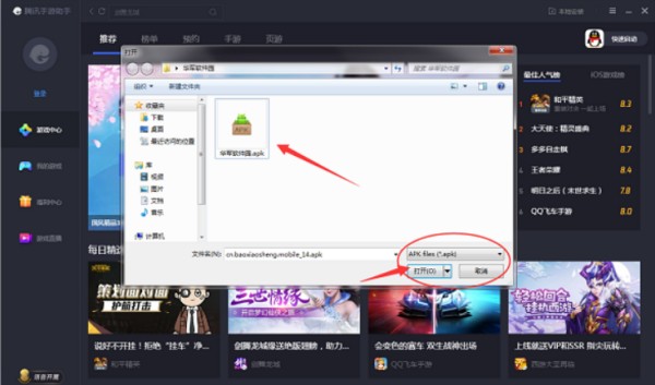 凤囚凰截图
