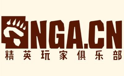 NGA玩家社区截图