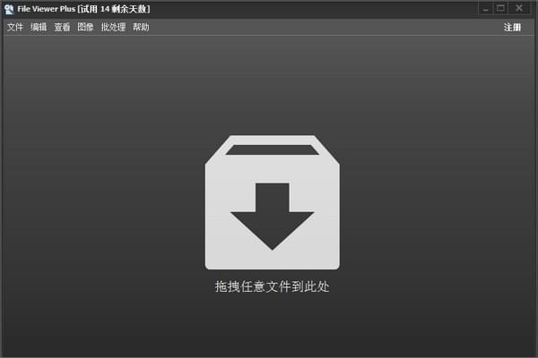 File Viewer Plus截图