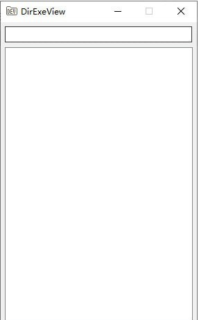 DirExeView截图
