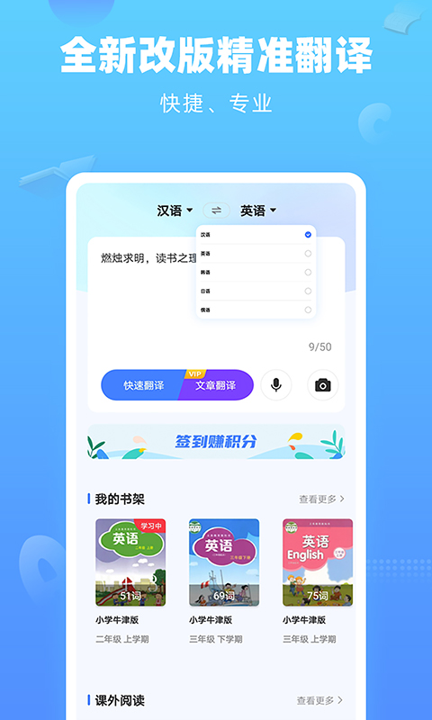 英语翻译截图