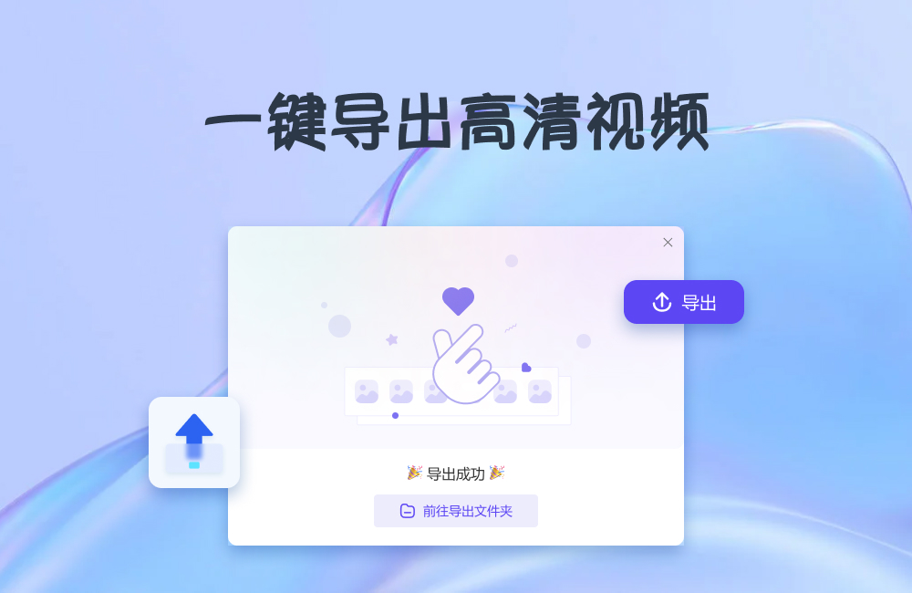 金舟电子相册截图