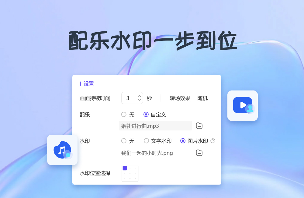 金舟电子相册截图