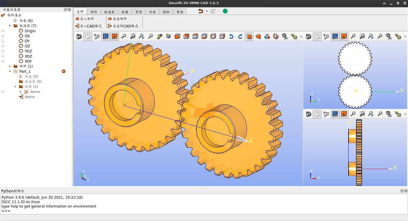 Omnific3D截图