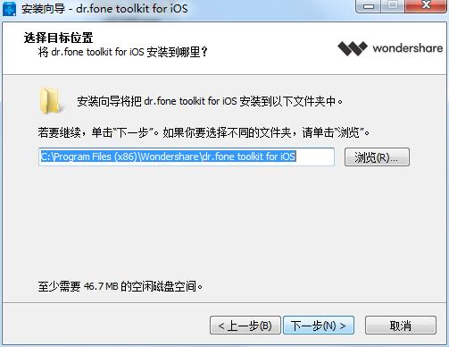 Wondershare dr.fone toolkit for iOS截图