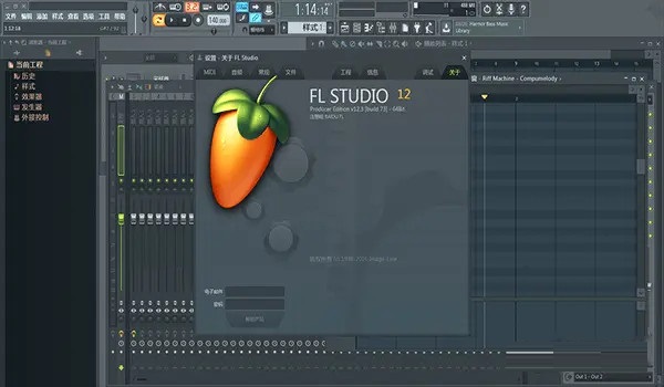 FL Studio 20 for Mac截图