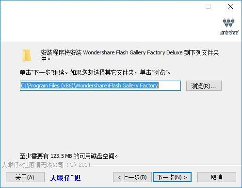 Wondershare Flash Gallery Factory截图