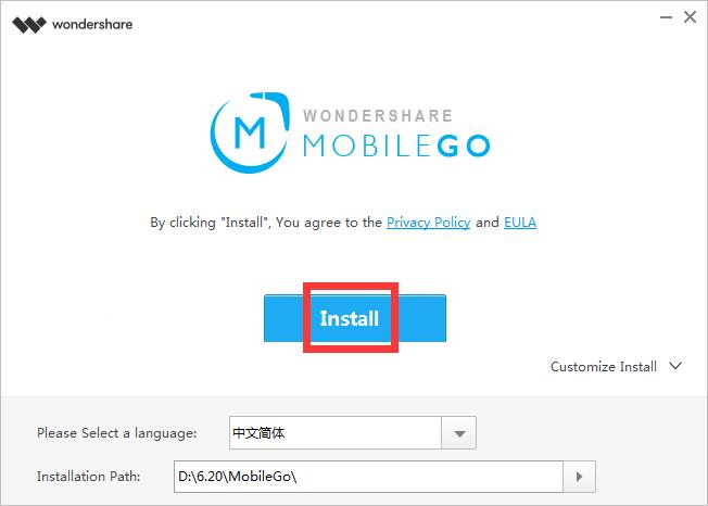 Wondershare MobileGo截图