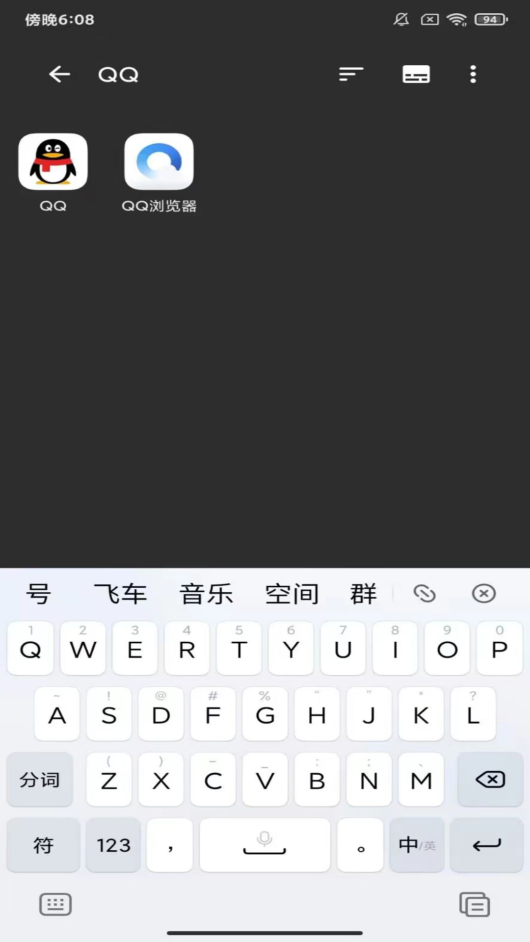 去天哩环截图