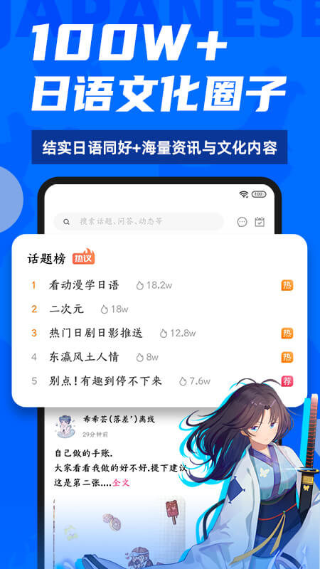 羊驼爱上学日语电脑版截图