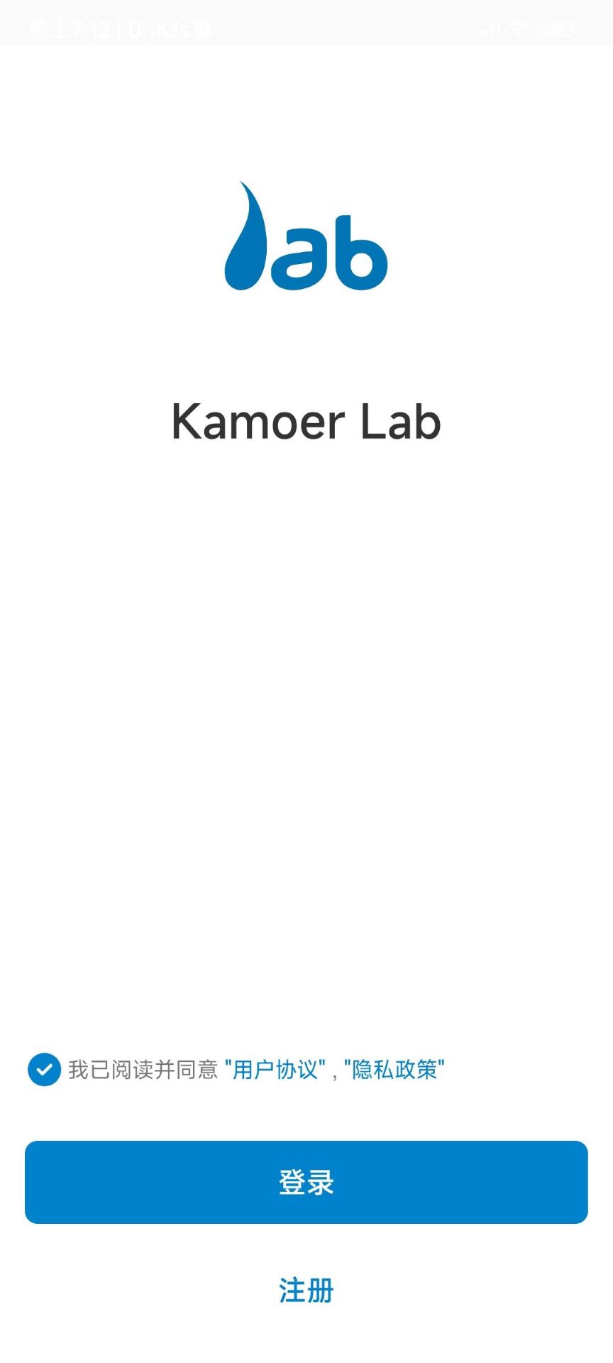 Kamoer Lab截图