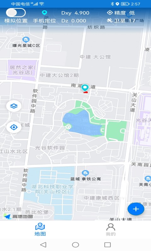 北斗探针截图