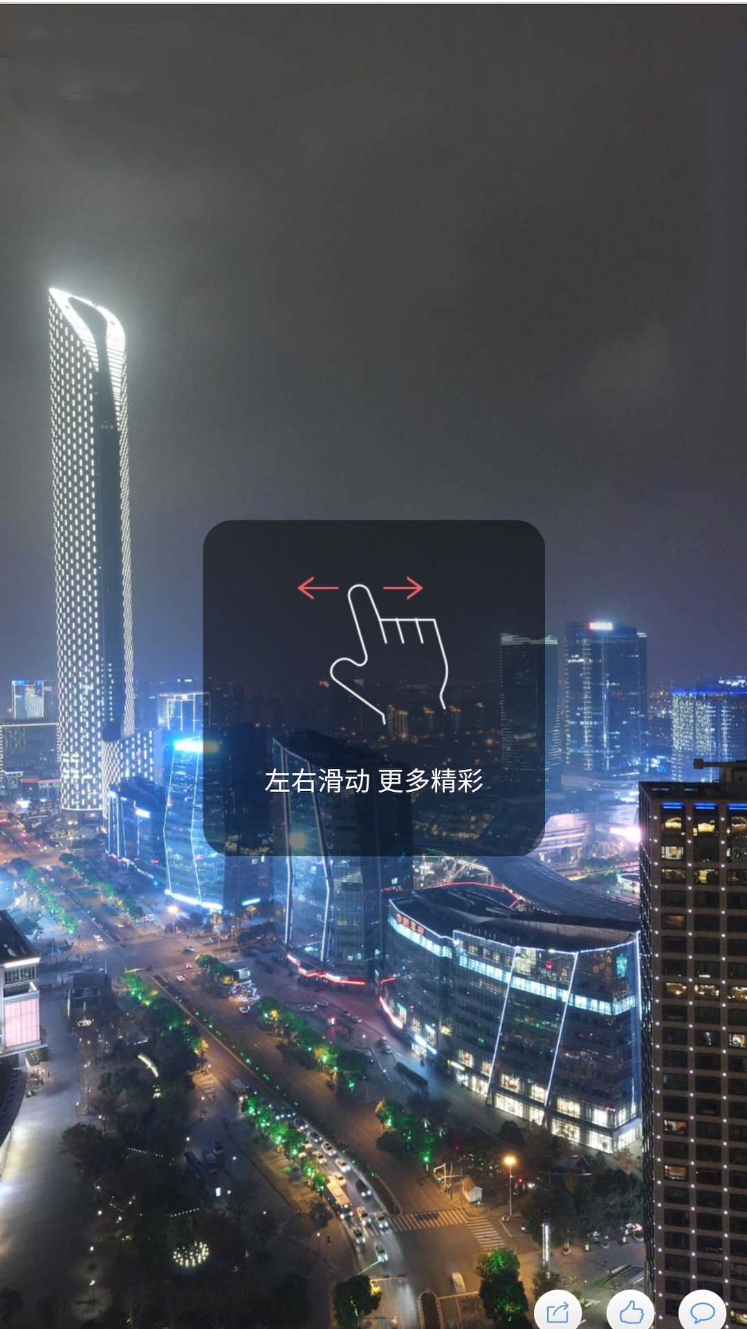 VR库截图