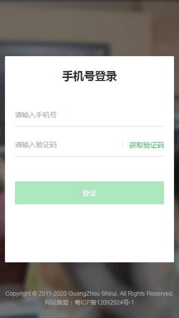 立知课堂电脑版截图