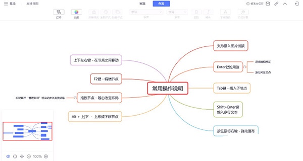 怡氧截图