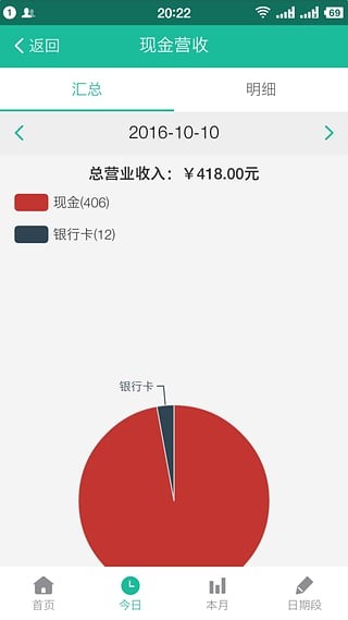 茂日软件电脑版截图