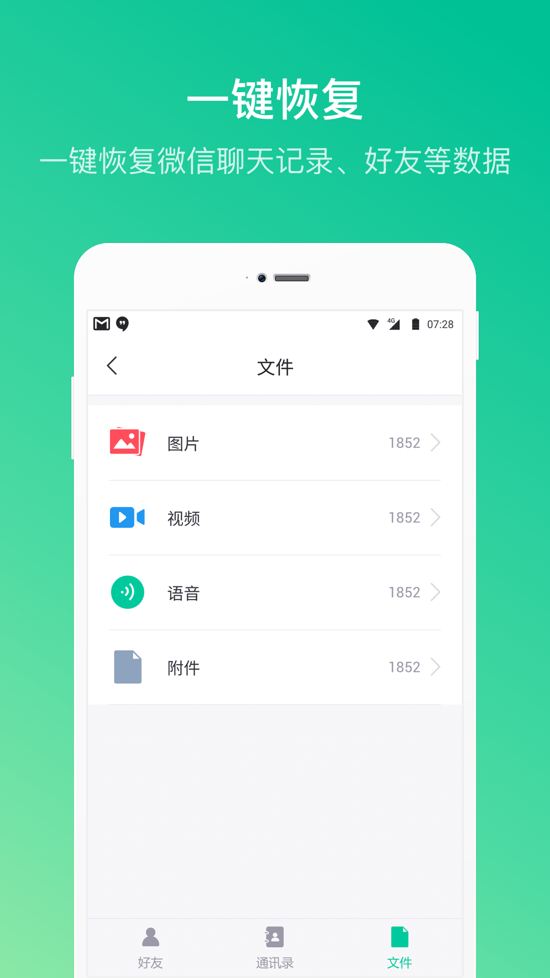 卓师兄截图