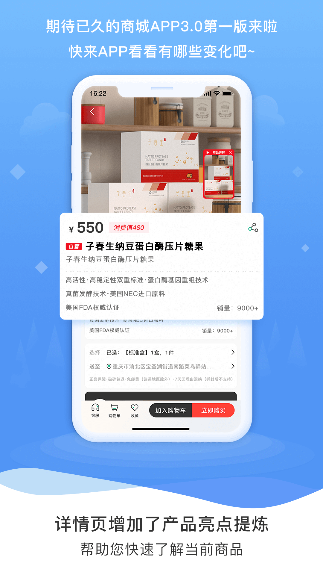 子春生截图