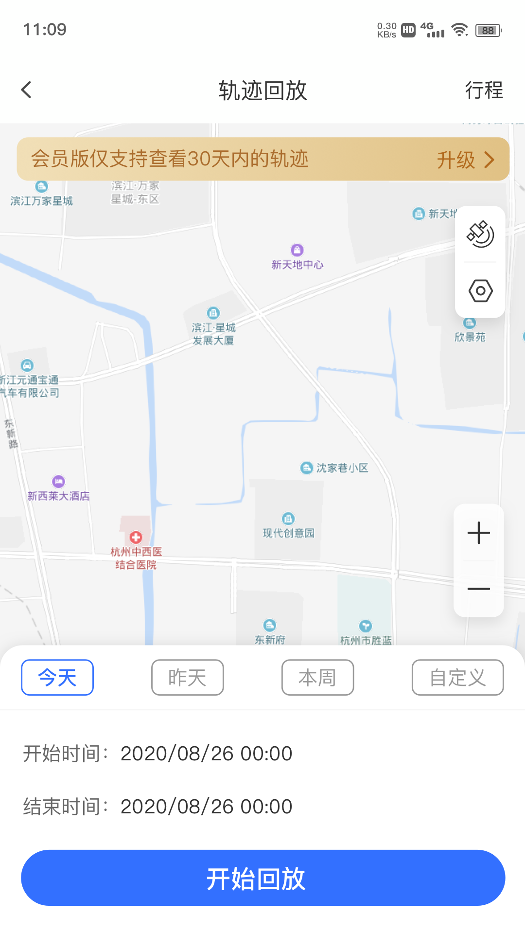 在这儿截图