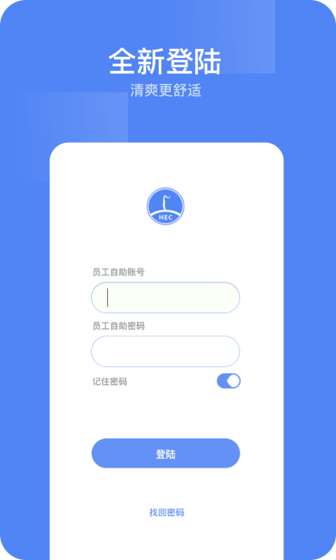 东阳光门户截图