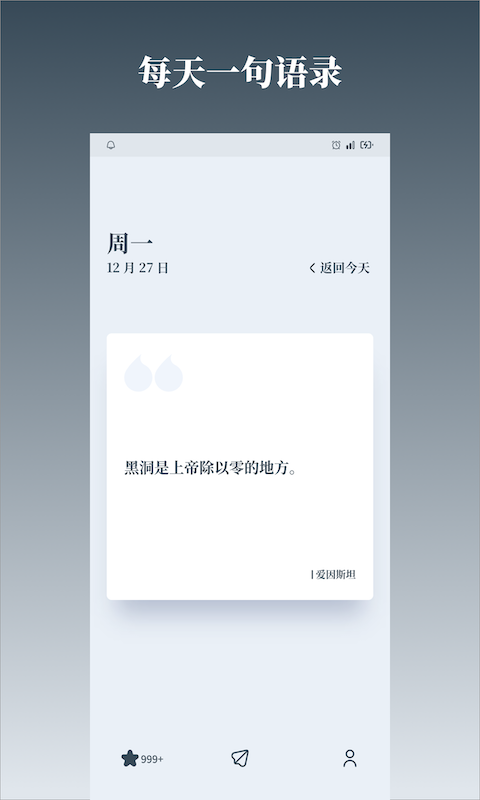 字醒截图