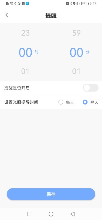 i黑密截图