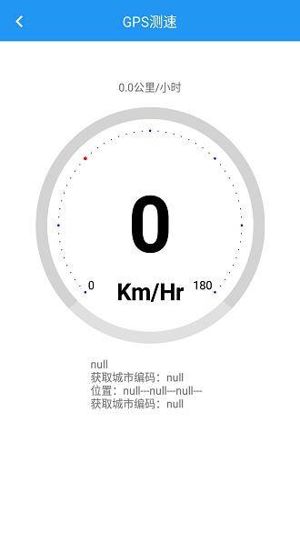 gprs工具箱截图