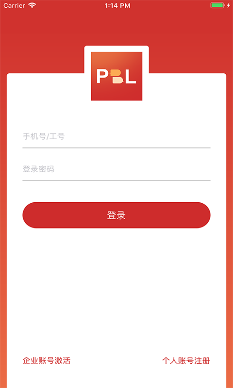 PBL临床思维学生端截图