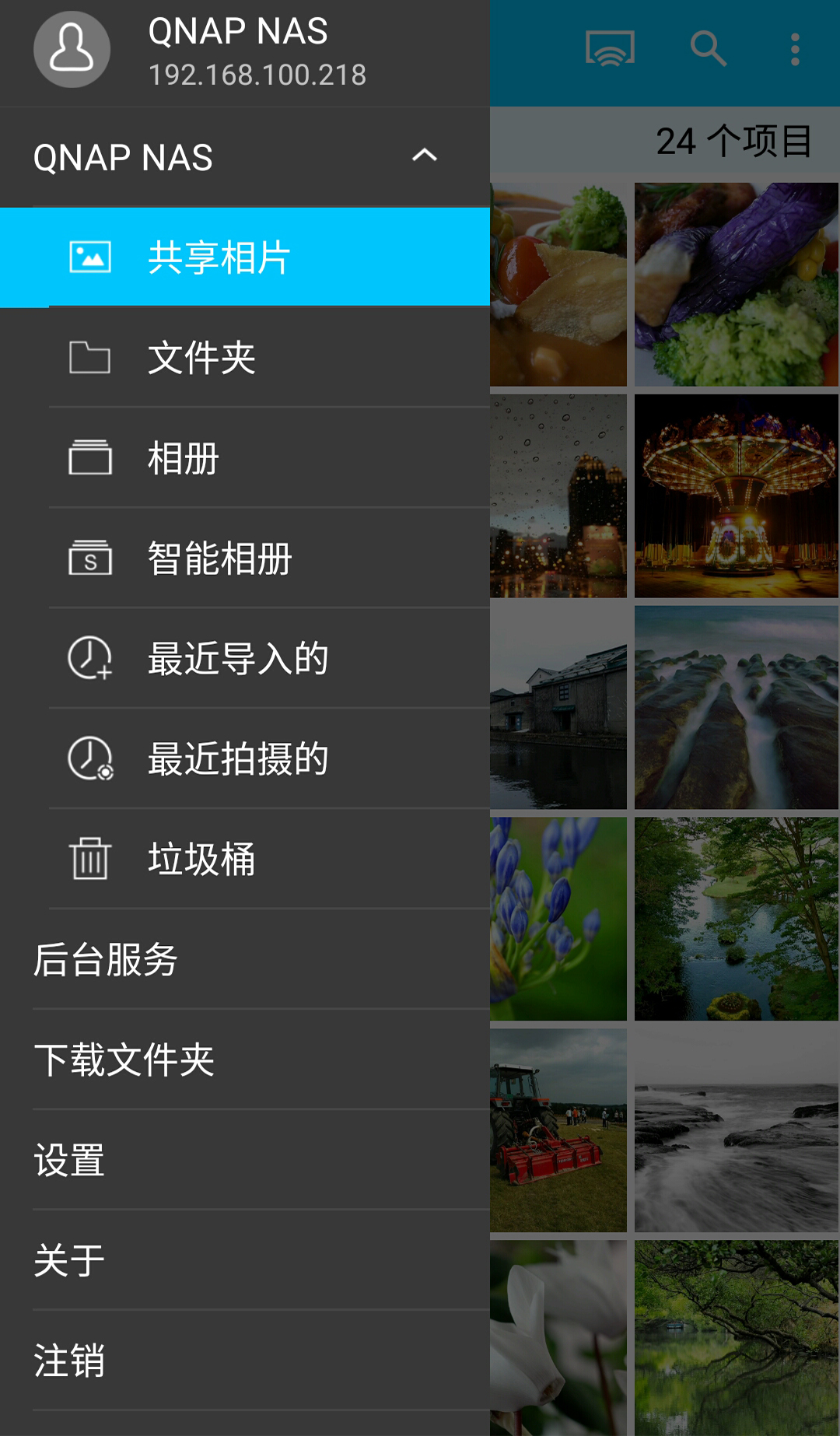 Qphoto截图