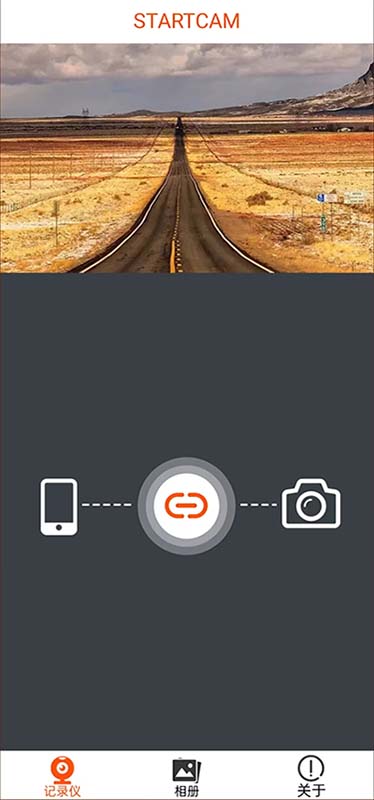 StartCam APP截图