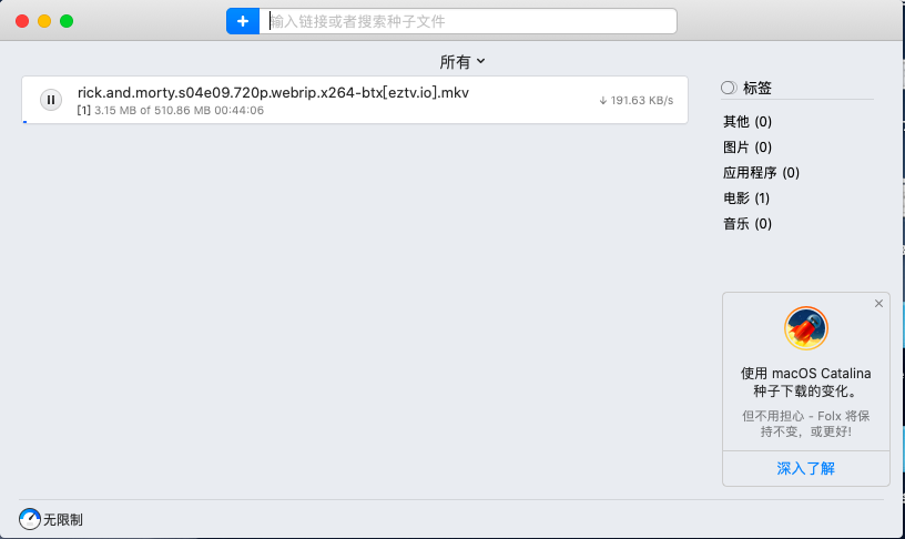 Folx Pro 5 for mac截图