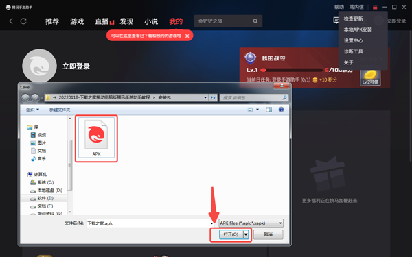 海马点读截图