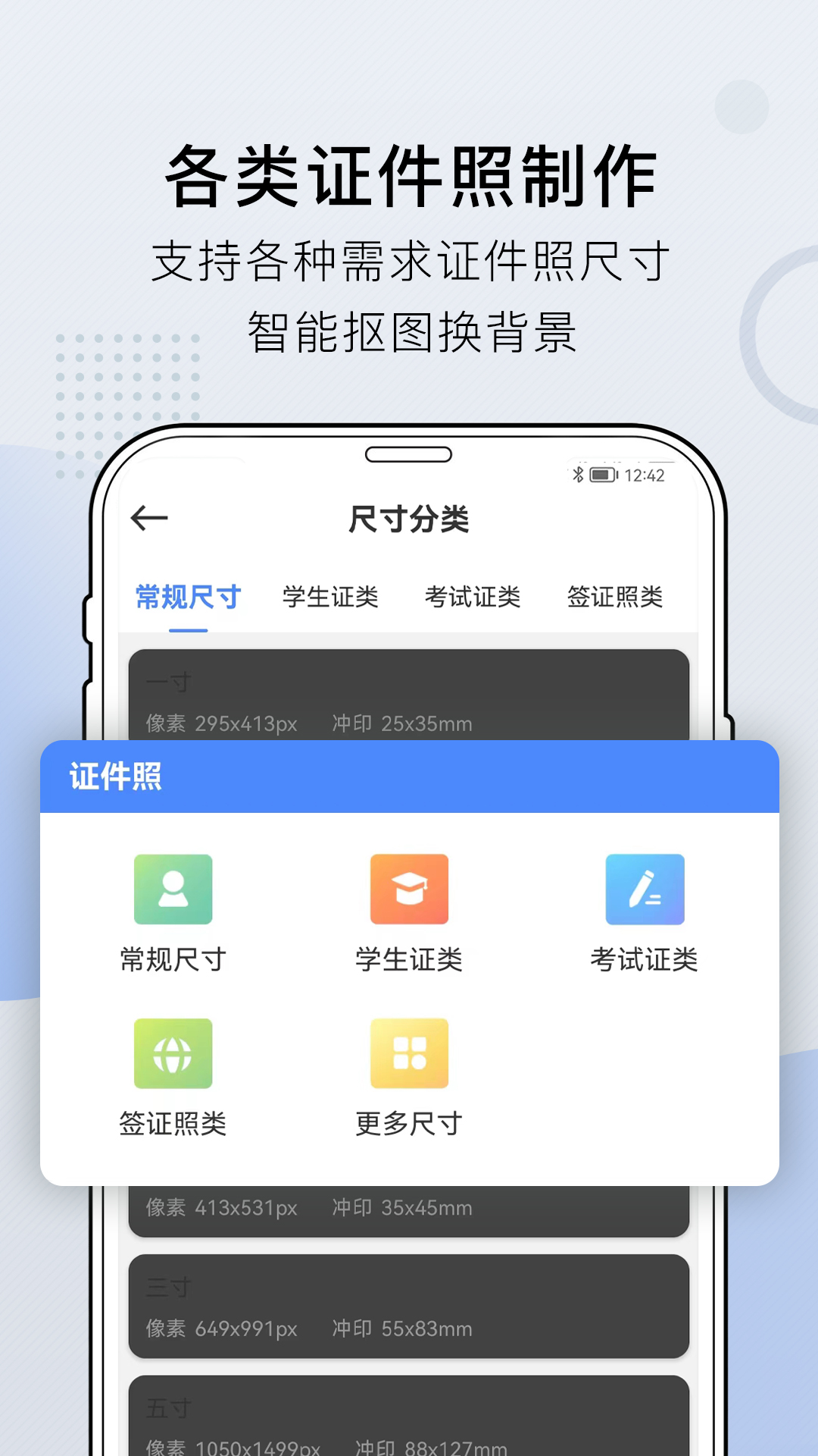 小熊文件工具箱截图