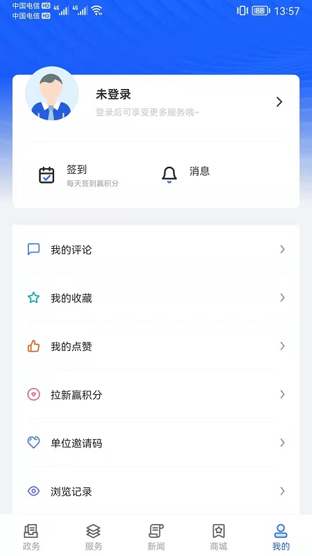 上海长宁截图