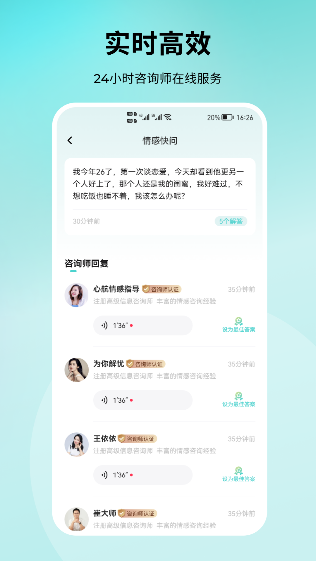 小我情感截图