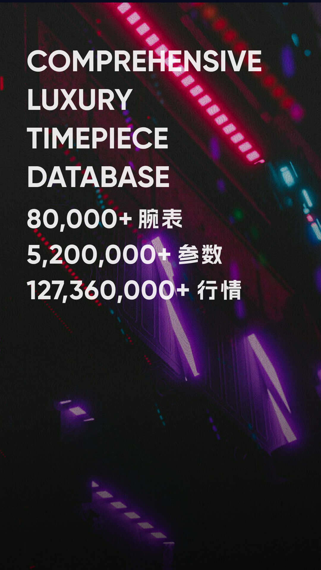 TIMEZ截图