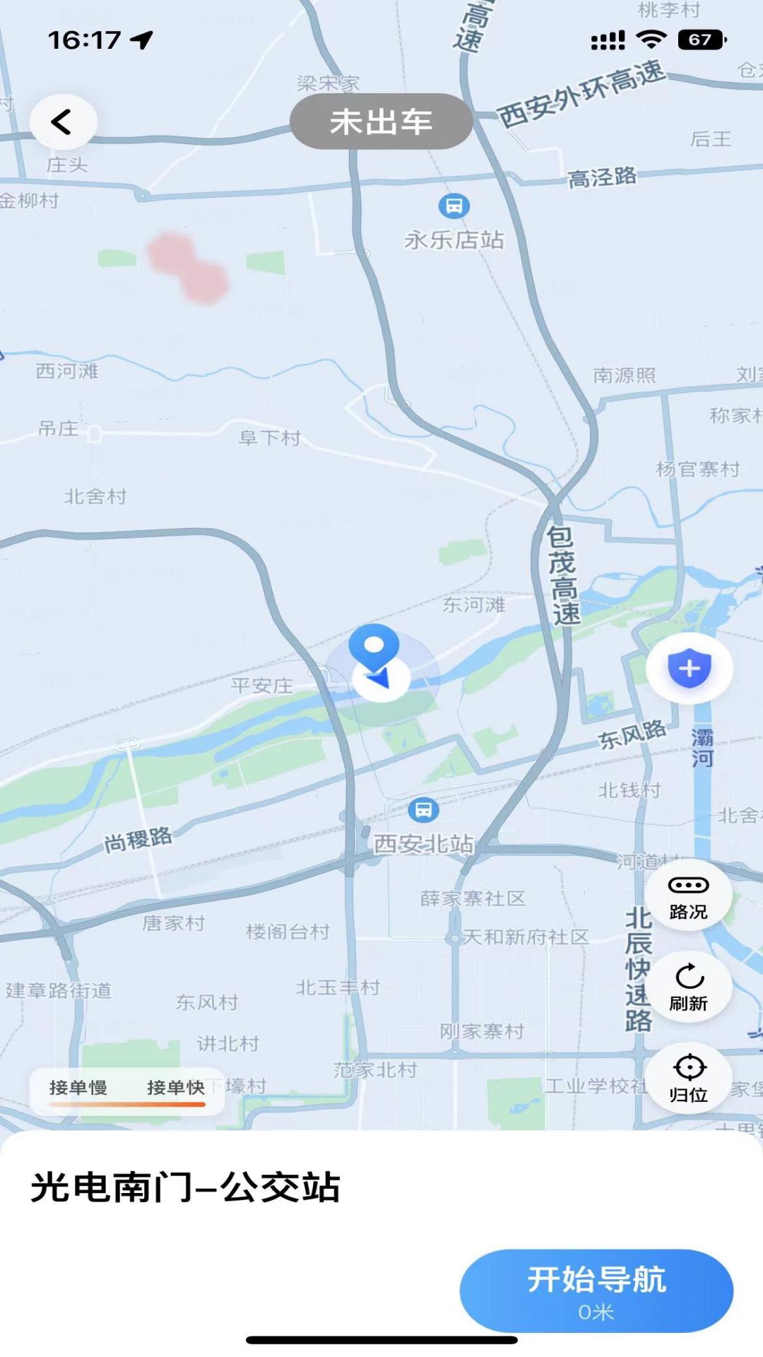 麦田来了截图