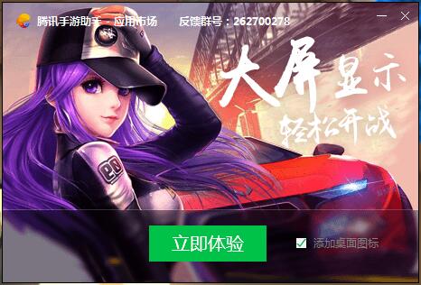 神魔圣域截图