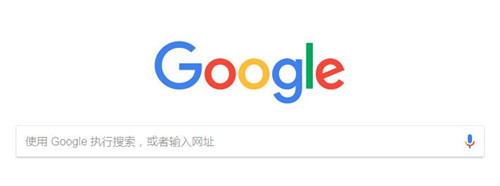 Google浏览器截图