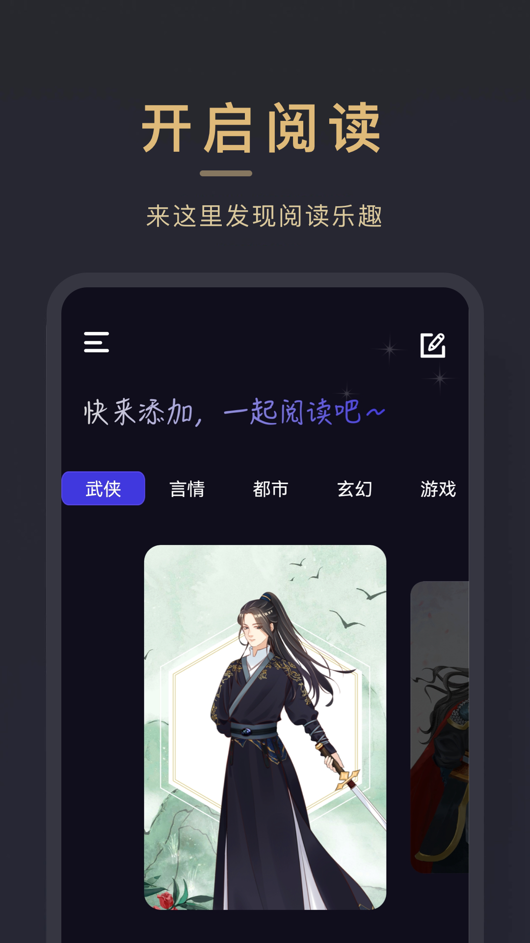 小小追书截图