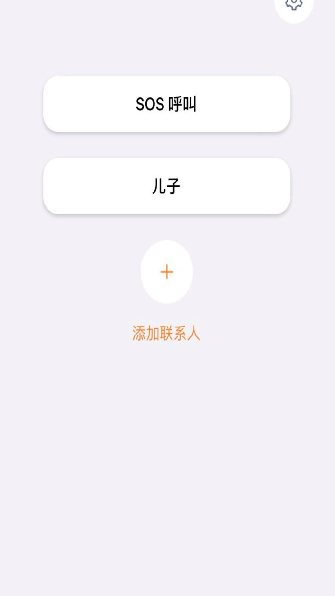 e看截图